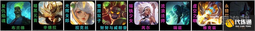 云顶之弈s5大眼阵容怎么搭配？