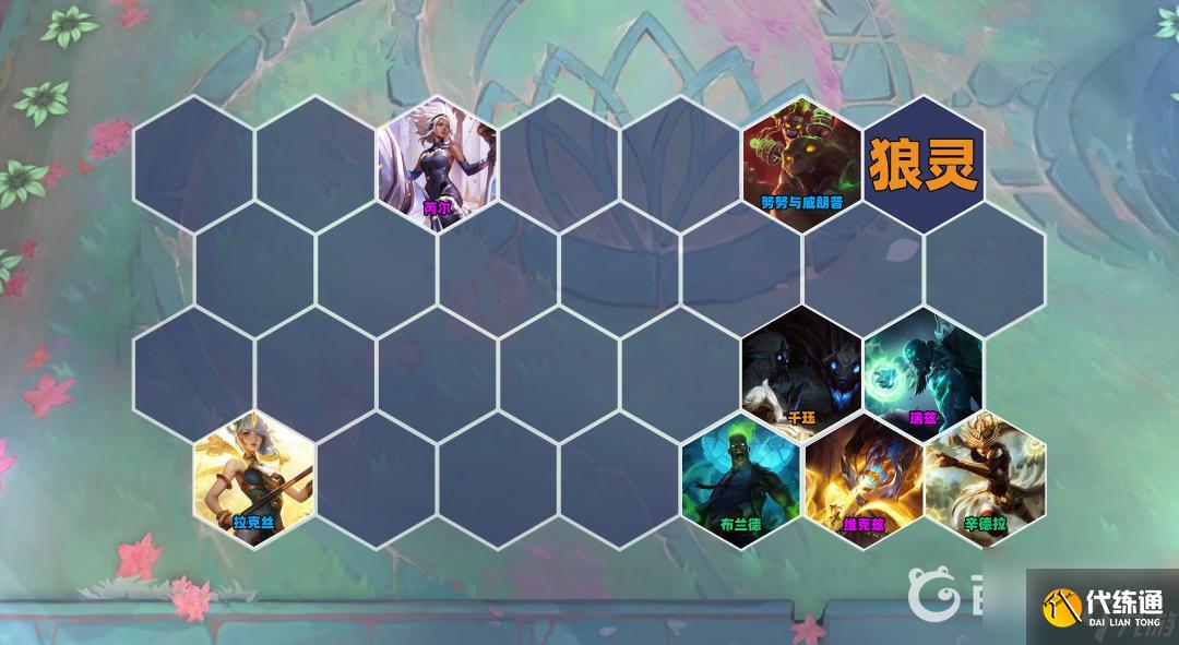 云顶之弈s5大眼阵容怎么搭配？