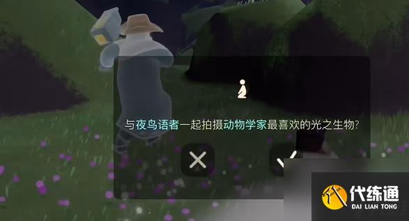 光遇拾光季任务二怎么做-光遇拾光季任务二攻略