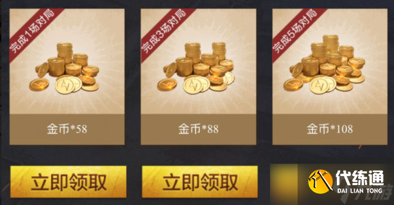 和平精英金币空投礼包怎么样？金币空投礼包详情介绍