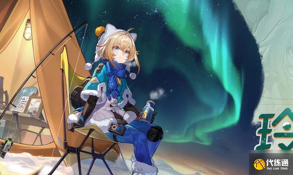 崩坏星穹铁道玲可突破材料一览