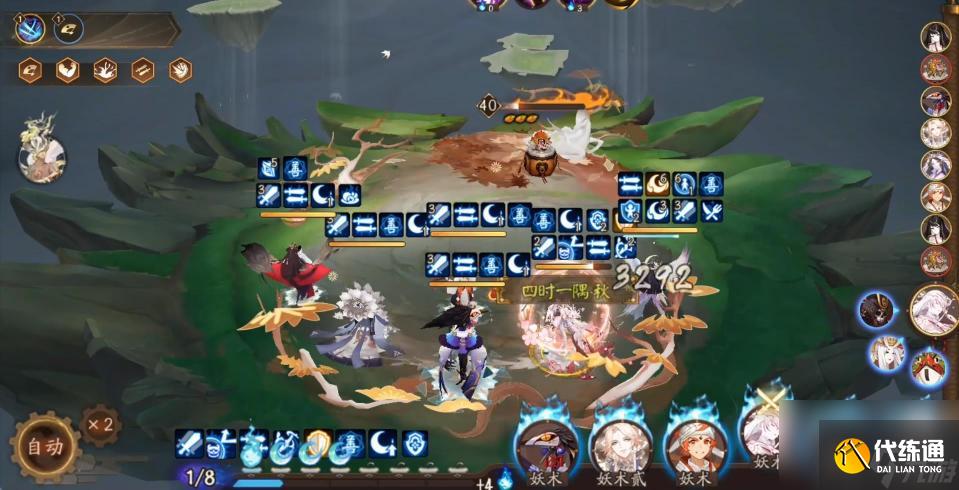 阴阳师六道之门姑获鸟阵容是啥？