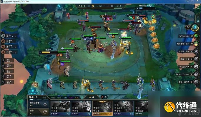 云顶之弈塔姆喂什么英雄加法强？ （德莱文之斧）