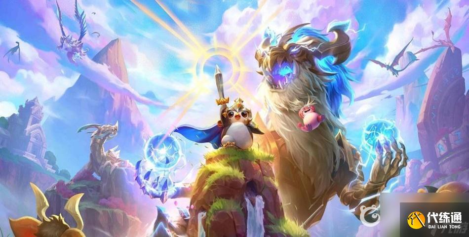 云顶之弈在一起更好什么装备可以触发？ （云顶之弈在一起更好）