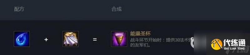 云顶之弈在一起更好什么装备可以触发？ （云顶之弈在一起更好）