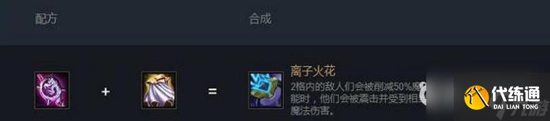 云顶之弈在一起更好什么装备可以触发？ （云顶之弈在一起更好）