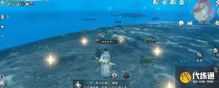 逆水寒手游吉人天相特質得到方法