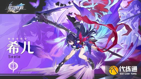 崩坏星穹铁道符玄阵容推荐 符玄队伍搭配攻略[多图]图片1