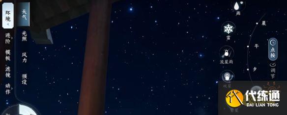 逆水寒手游鏡湖怎么進入 鏡湖場景解鎖方法