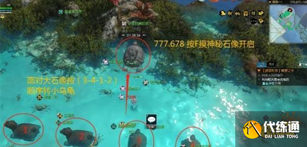 逆水寒手游南海探秘活動八天攻略大全 南海探秘活動怎么玩
