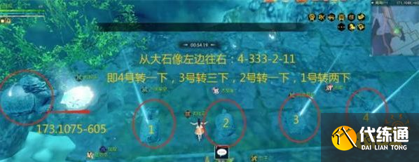 逆水寒手游南海探秘活動八天攻略大全 南海探秘活動怎么玩