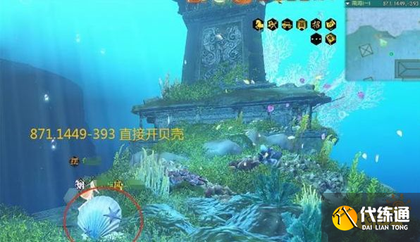 逆水寒手游南海探秘活動八天攻略大全 南海探秘活動怎么玩