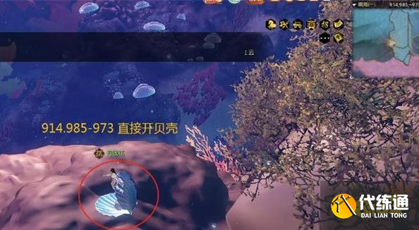 逆水寒手游南海探秘活動八天攻略大全 南海探秘活動怎么玩