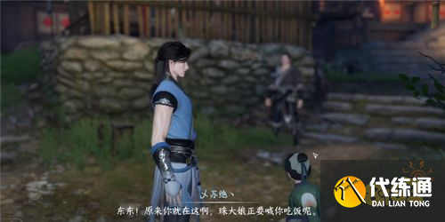 逆水寒手游東東的秘密奇遇任務攻略 東東的秘密任務流程
