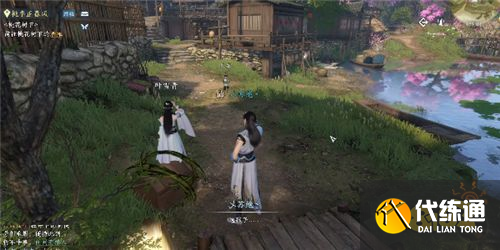 逆水寒手游東東的秘密奇遇任務攻略 東東的秘密任務流程
