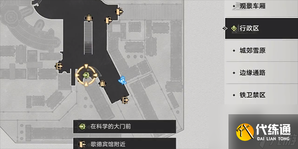 崩坏星穹铁道在科学的大门前第一天怎么做