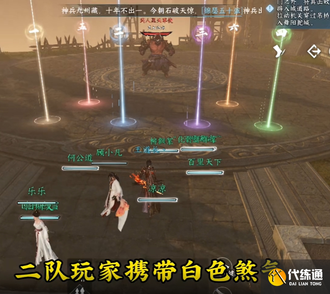 逆水寒手游英雄舞陽(yáng)城老一(黑天尊使)通關(guān)攻略