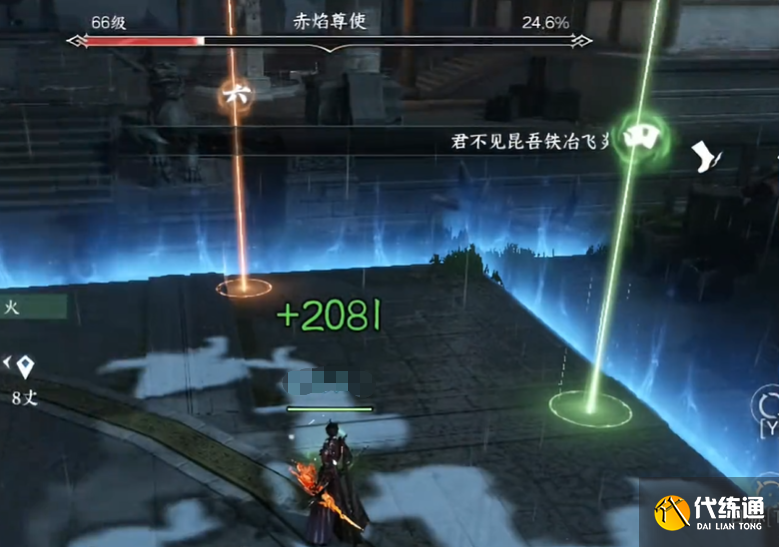 逆水寒手游英雄舞陽城老三(火焰圍攻)完整通關攻略