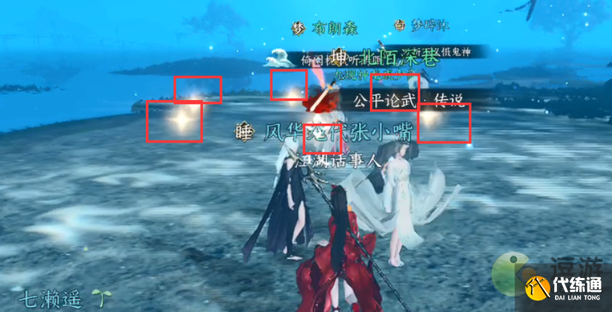 逆水寒手游镜湖大宝箱获取位置攻略