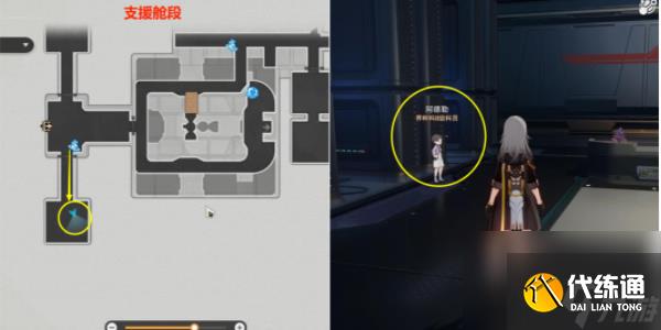 崩坏星穹铁道空间站怪谈发出奇怪声音的门攻略-发出奇怪声音的门在怎么做