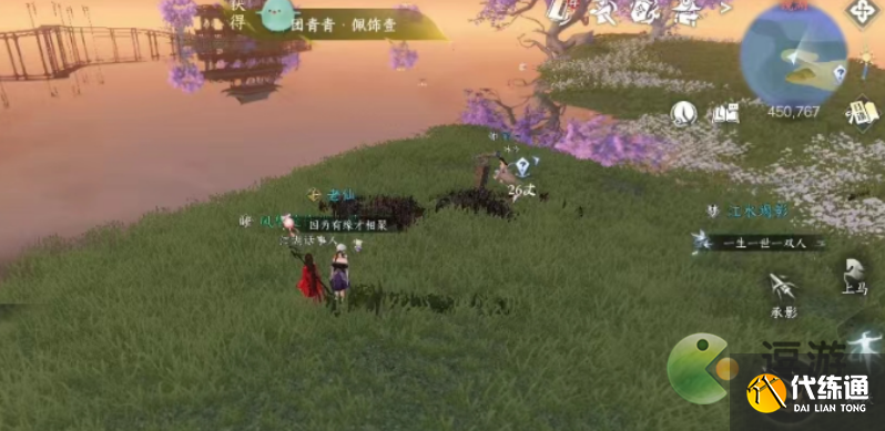 逆水寒手游鏡湖探索攻略分享