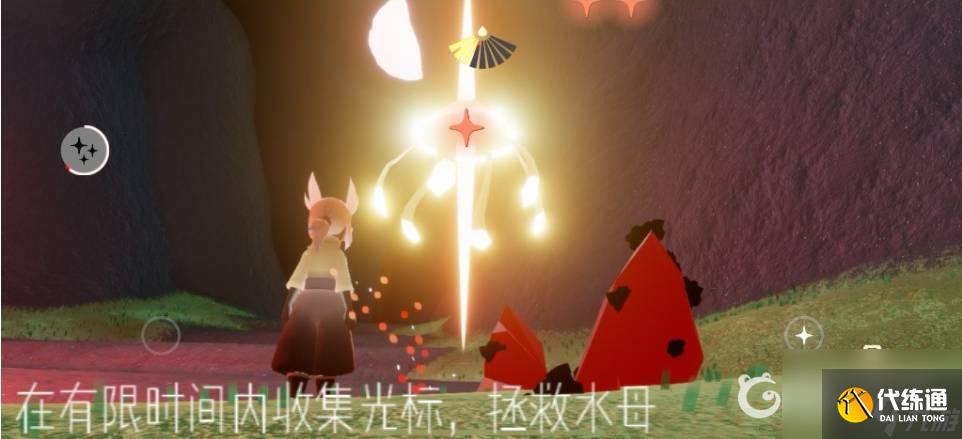 光遇破碎季季节任务怎么做？ （光遇破碎季任务）