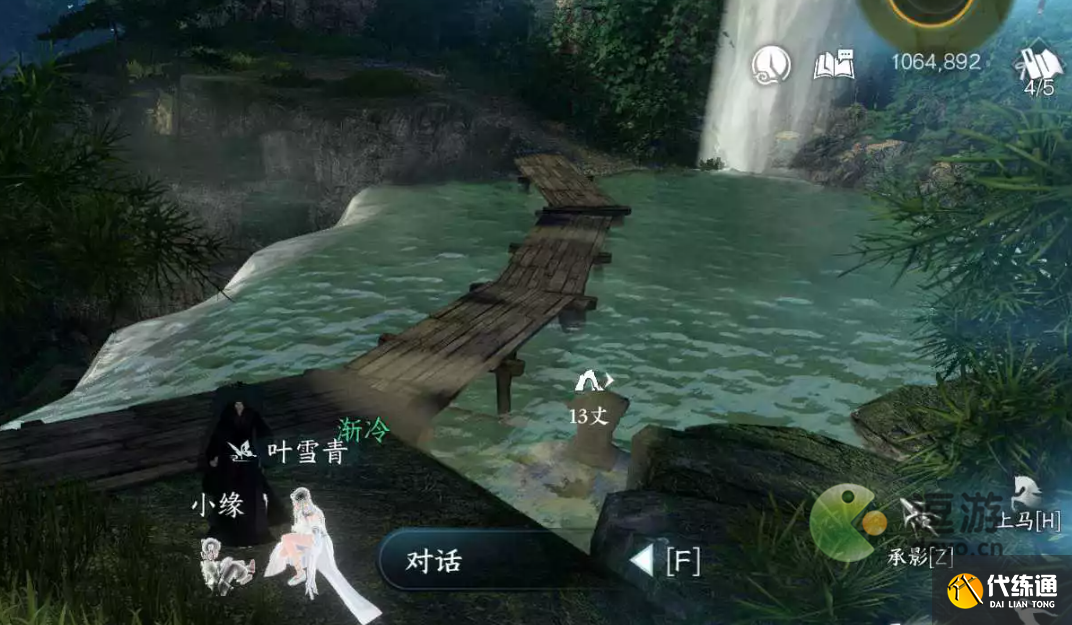 逆水寒手游玲瓏花影任務攻略分享