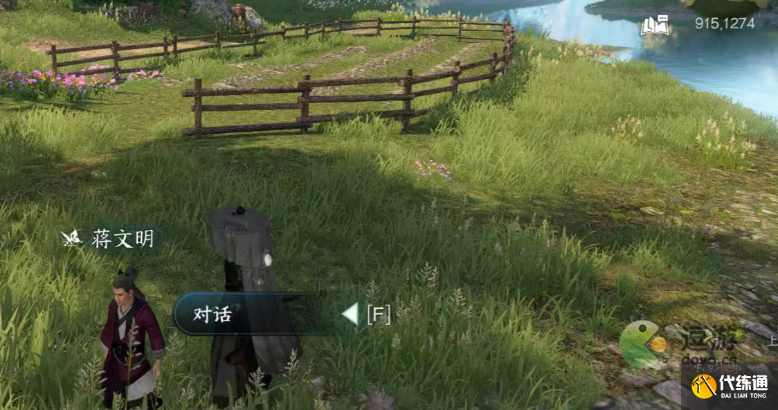 逆水寒手游進(jìn)京趕考任務(wù)完成攻略