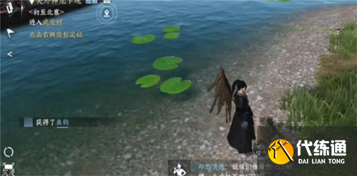 逆水寒手游所謂勝負欲任務(wù)攻略3