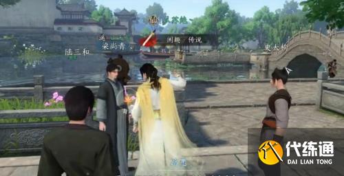 逆水寒手游將進酒奇遇怎么做2