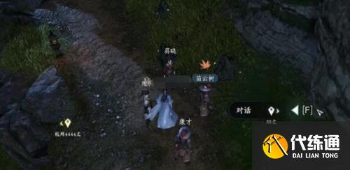 逆水寒手游蚍蜉撼樹怎么做1