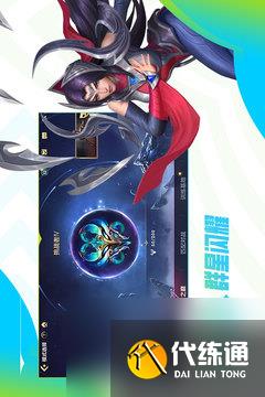 王者荣耀蔷薇之心换哪个皮肤好,兑换皮肤一览