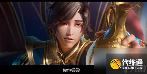 王者荣耀暃和晟是什么关系