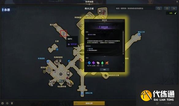 游侠网2