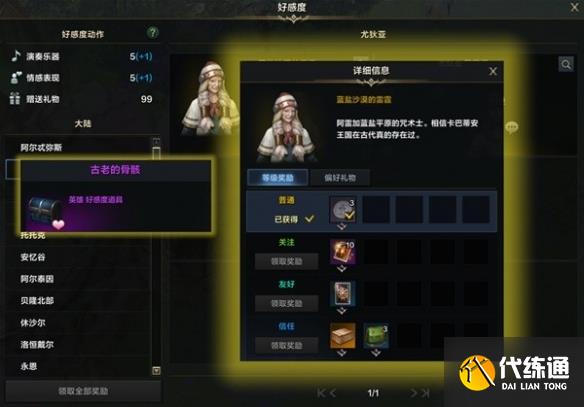 游侠网4