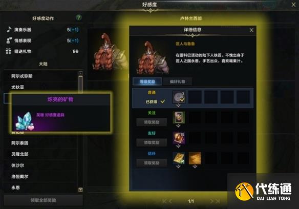 游侠网5