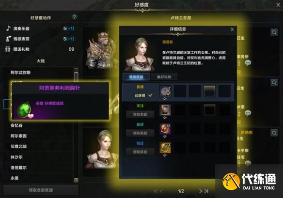 游侠网6