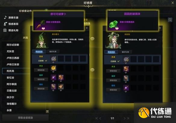游侠网7