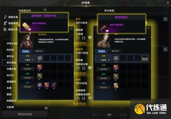 游侠网8