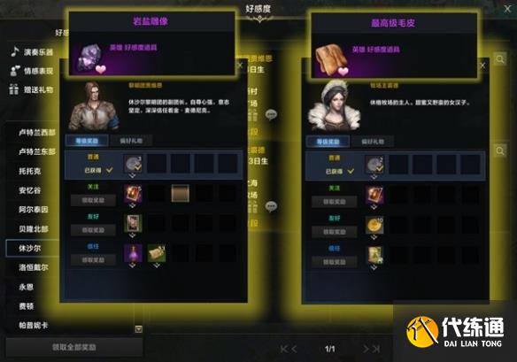 游侠网10