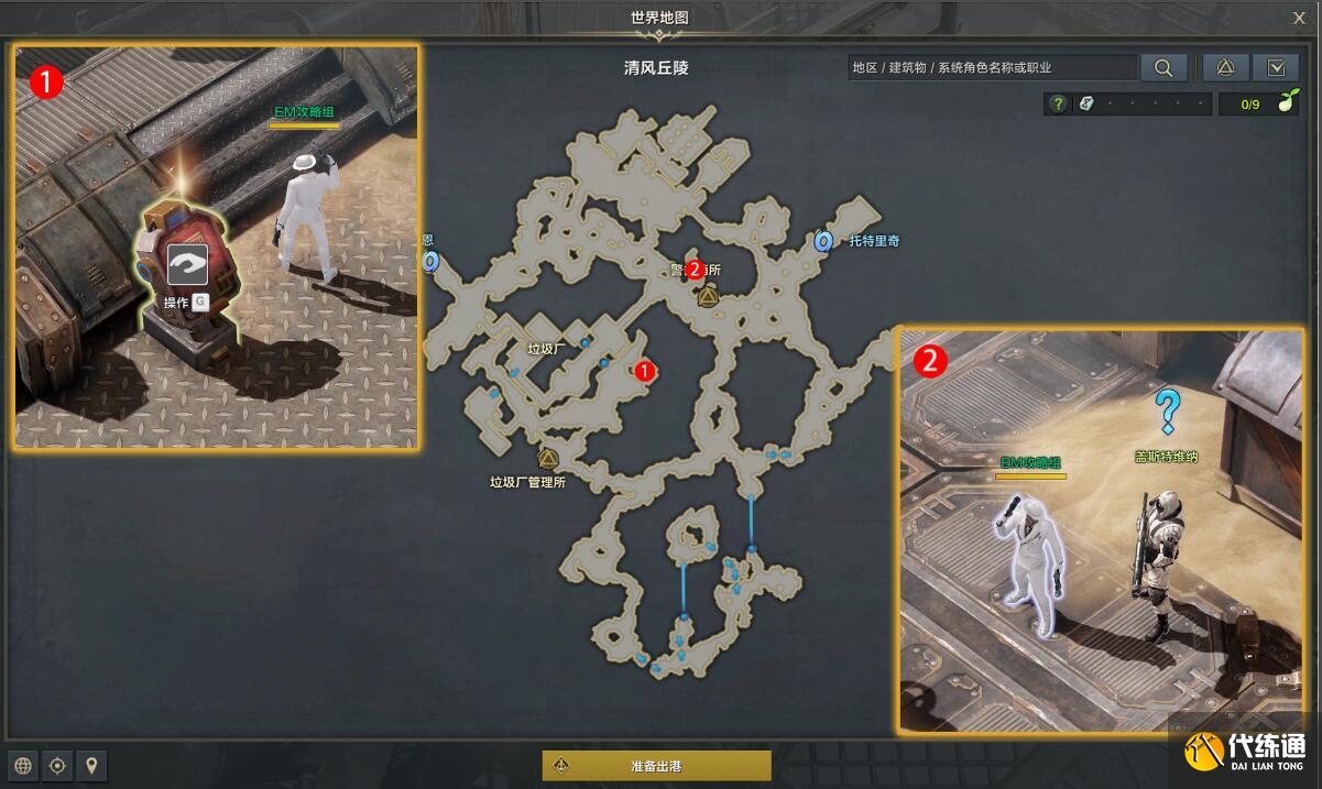 游侠网3