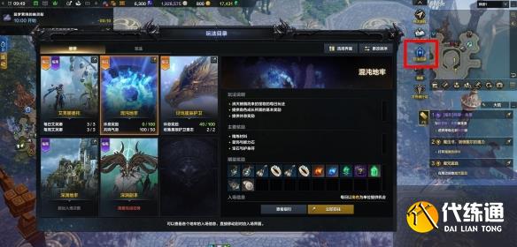 游侠网3