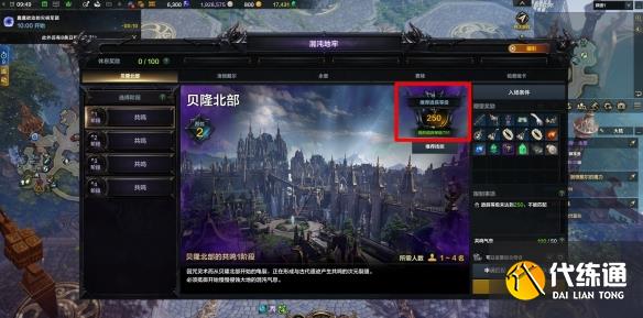 游侠网4