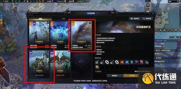 游侠网6