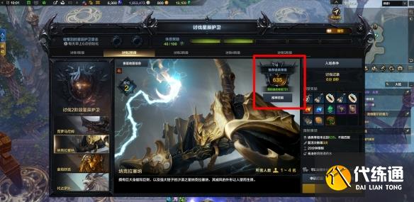 游侠网7