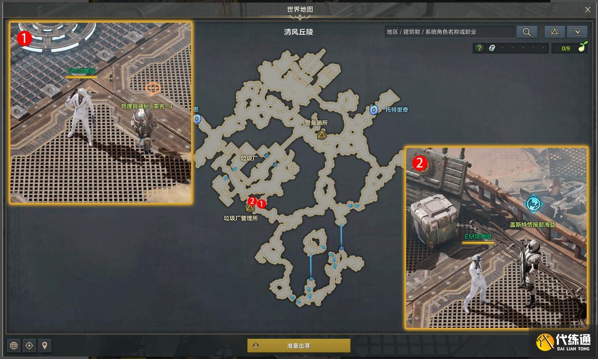 游侠网3