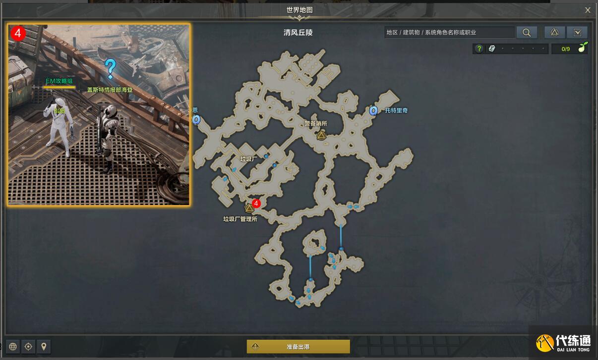 游侠网4