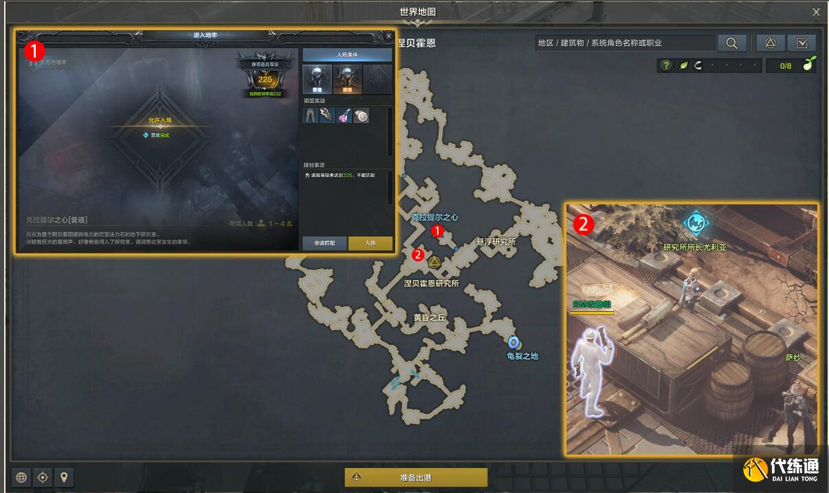 游侠网3