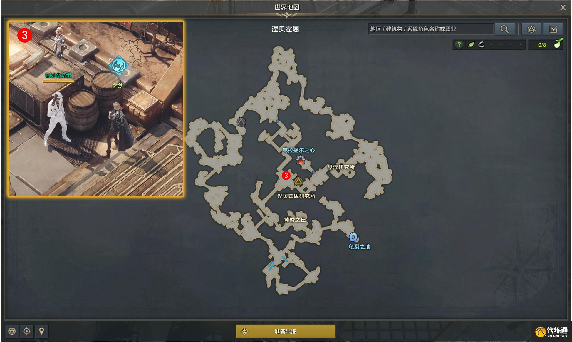 游侠网4