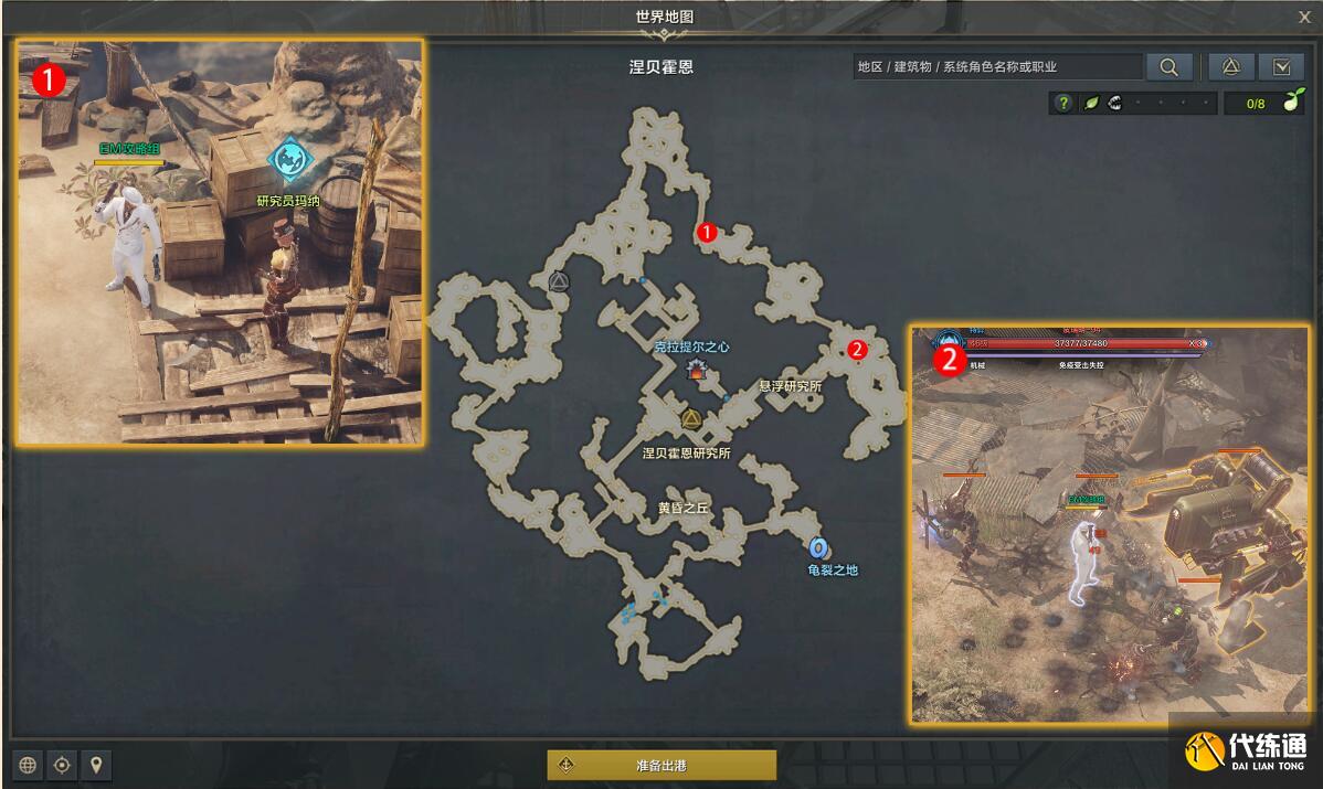游侠网3